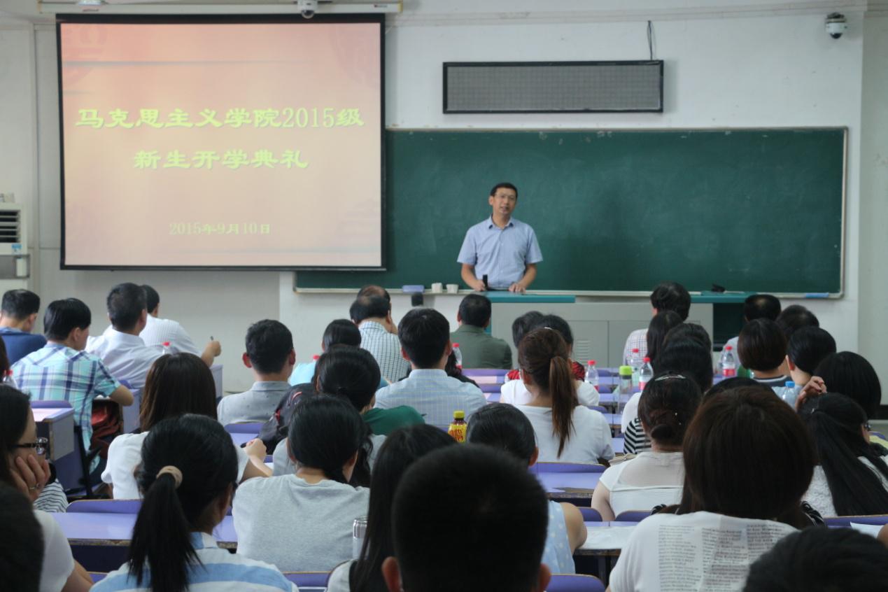 我院举行2015级新生开学典礼