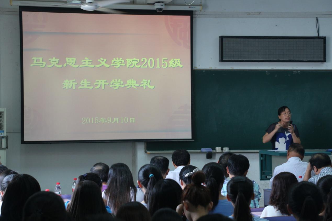 我院举行2015级新生开学典礼