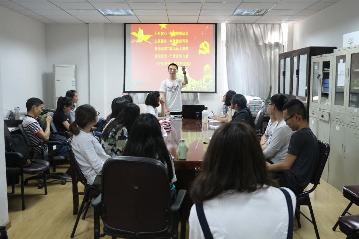 德信体育“弘扬五四精神，展现青春风采”暨五月份大型团组织生活会顺利举行